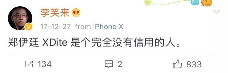 从日交易额上亿到停服，OTCBTC发生了什么？