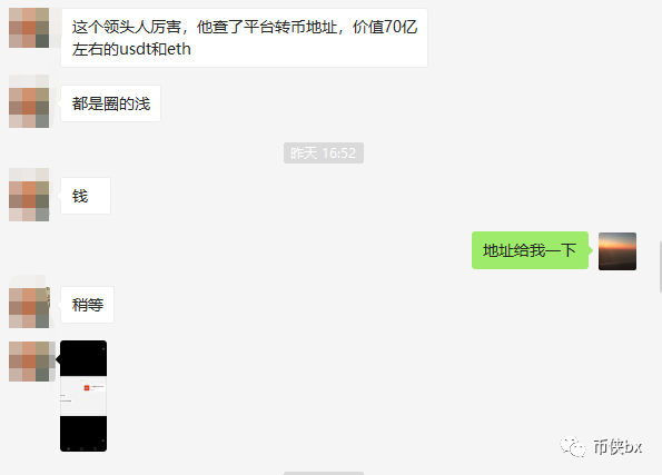 UToken崩盘卷款数十亿跑路，又是黑客攻击？投资者损失惨重开始维权