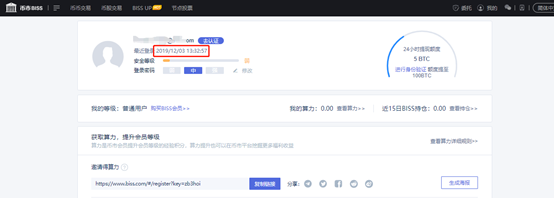ChainUP “断尾计”，部分交易所清单曝光