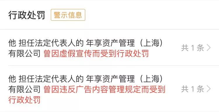 IDAX跑路或因P2P亏空，网传涉案金额高达200亿美元