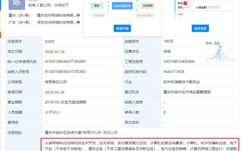 夸克链信被调查，是否会迎来崩盘末路？