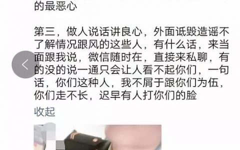币帮崩盘，投资者被割韭菜
