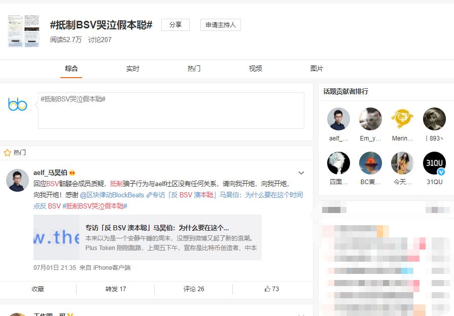 区块链的2019