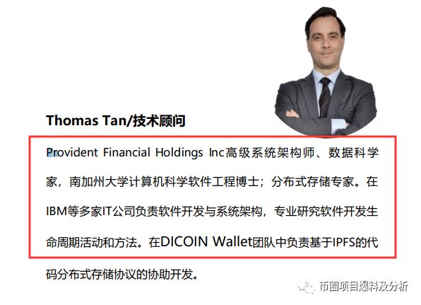 币帮崩盘，投资者被割韭菜