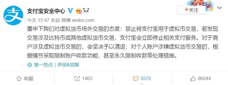 何一阿姨&孙宇晨老师的“革命友谊”