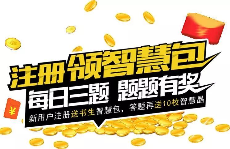 智慧晶涉嫌传销等违法活动，崩盘跑路在即，需远离！