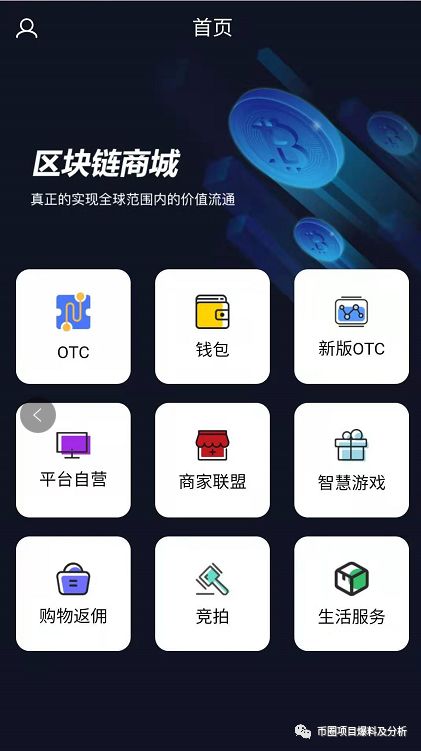 智慧晶涉嫌传销等违法活动，崩盘跑路在即，需远离！