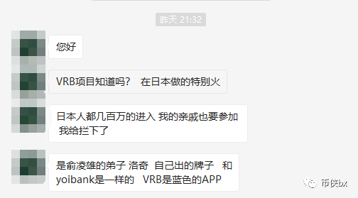 MunicsBank，诈骗犯的集中营，韭菜的乱葬岗