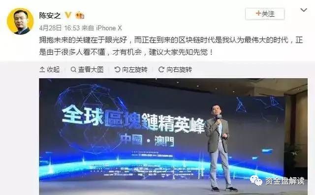 集齐传销大师，满星云即将上演教科书般的收割大戏