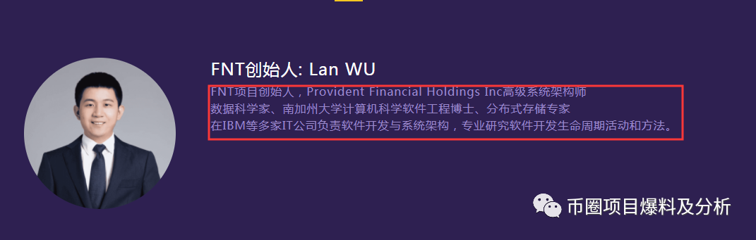 币帮崩盘，投资者被割韭菜