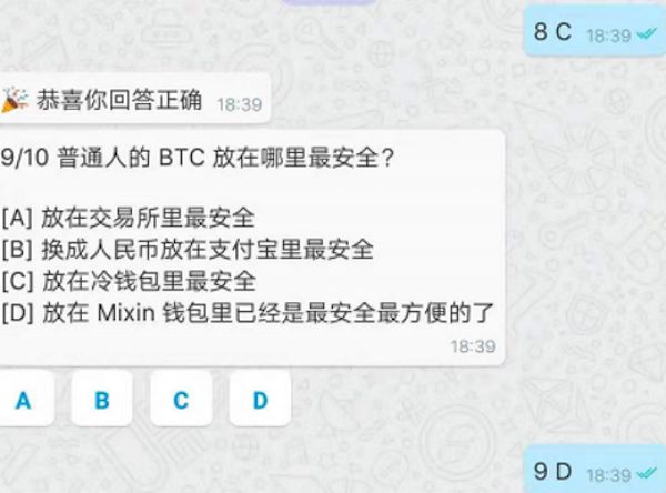 签到10年，到手30万？李笑来站台的Mixin，被质疑是骗局
