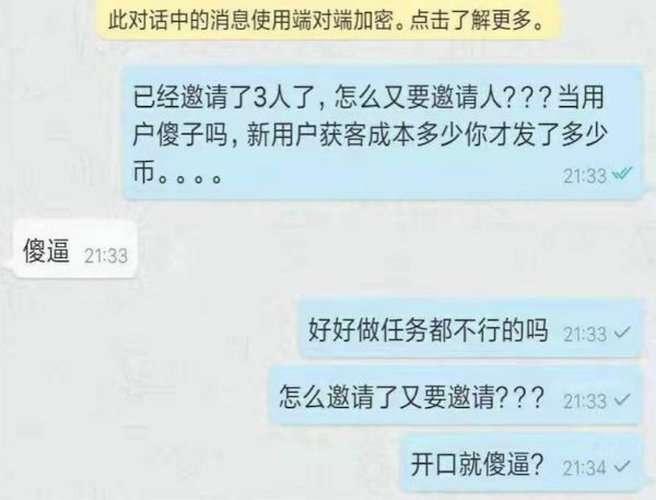 签到10年，到手30万？李笑来站台的Mixin，被质疑是骗局