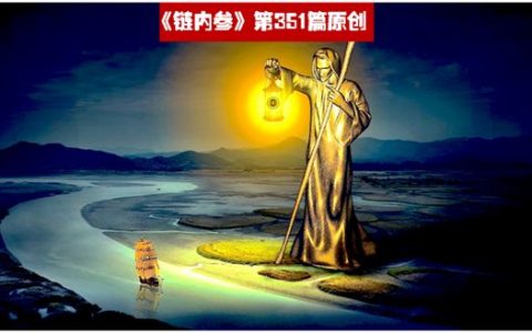 加密衍生品，是天赐之物？还是潘多拉之盒？