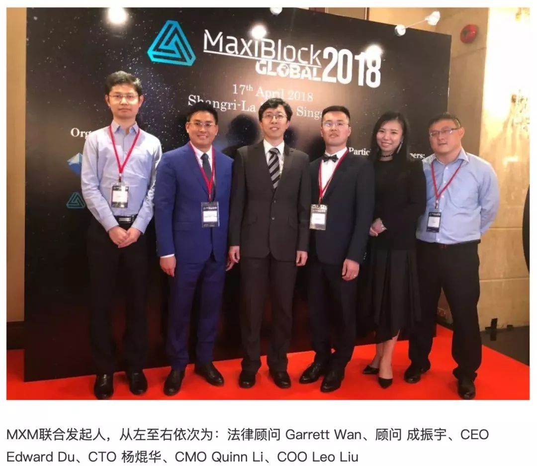 “MXM”模式币变身“DDAM”继续新一轮的收割，操盘手信息大盘点