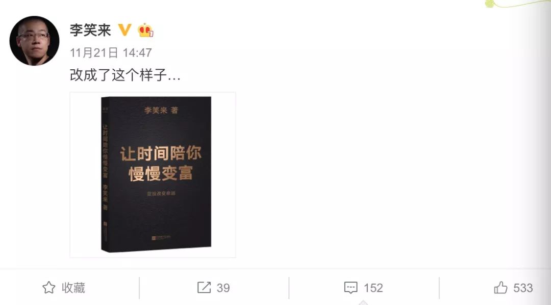 那些从传统行业进入币圈的大佬，后来怎样了？
