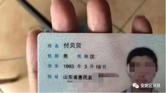 赚钱喊爸爸，亏钱逼死他，币圈社区的二元化人格
