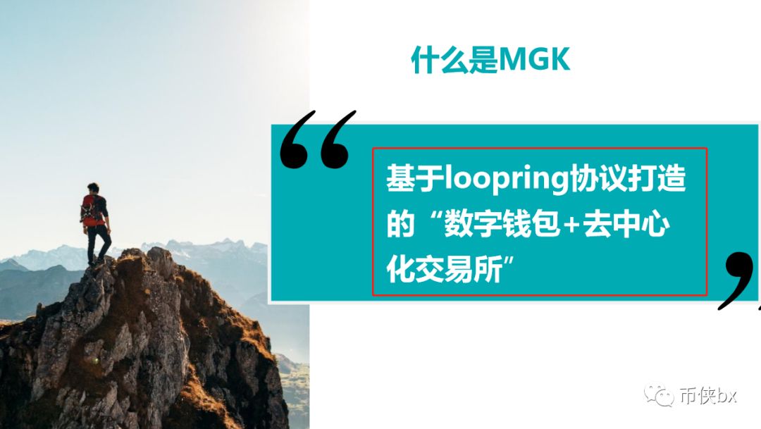 MGEX刚跑路，又来了个MGS交易所，投资40万年收入一个亿？