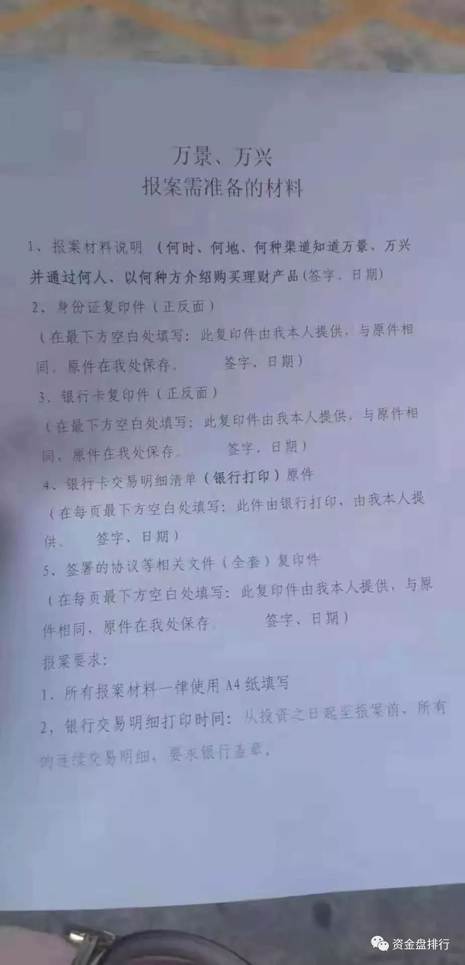 “MXM”模式币变身“DDAM”继续新一轮的收割，操盘手信息大盘点