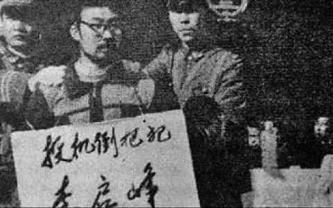 中国金融骗局旧事