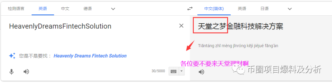 睡多多，睡觉就可以年入百万？这是骗局，是智商税！