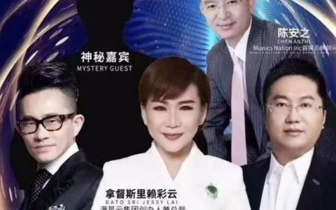 Youbank不仅诈骗40亿崩盘跑路，还给你留了礼物