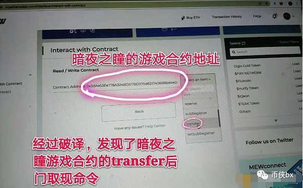 还在做暗夜之瞳和玩家盛宴，非要把钱给操盘手过年？