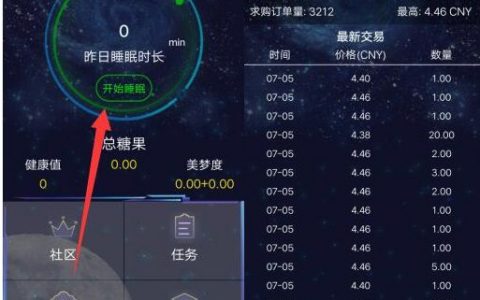睡多多，睡觉就可以年入百万？这是骗局，是智商税！