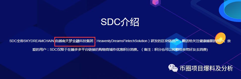 睡多多，睡觉就可以年入百万？这是骗局，是智商税！
