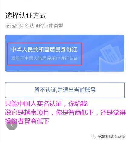 睡多多，睡觉就可以年入百万？这是骗局，是智商税！