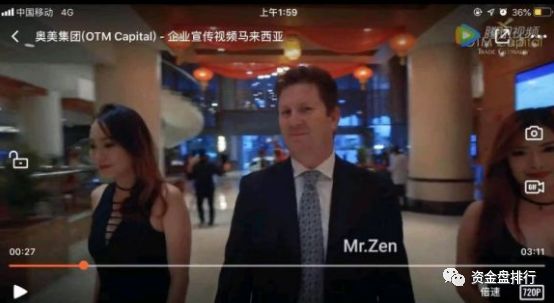 “OTM奥美不出金竟和“PTFX普顿”同一操盘手，IDS外汇强制锁仓疑崩盘