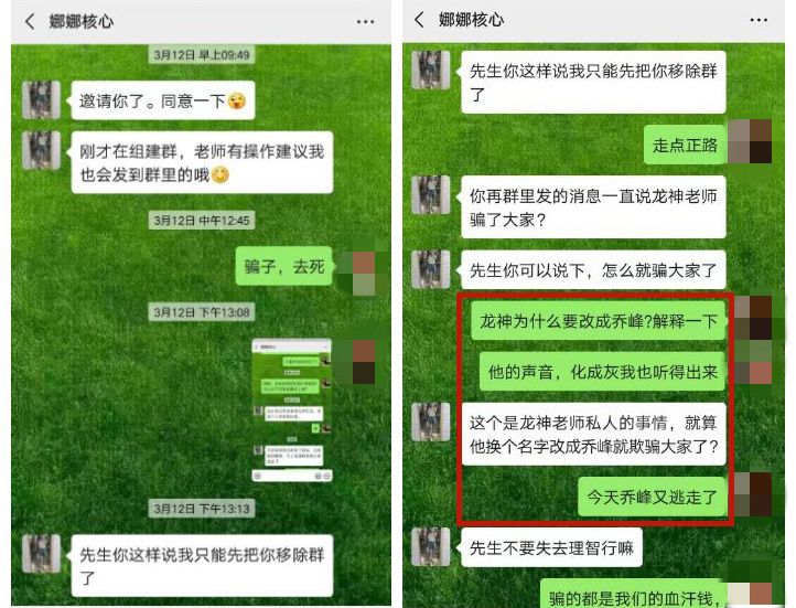 湖北骗子境外诈骗悬案：拉入假群，直播荐股，假账户收割近乎30亿