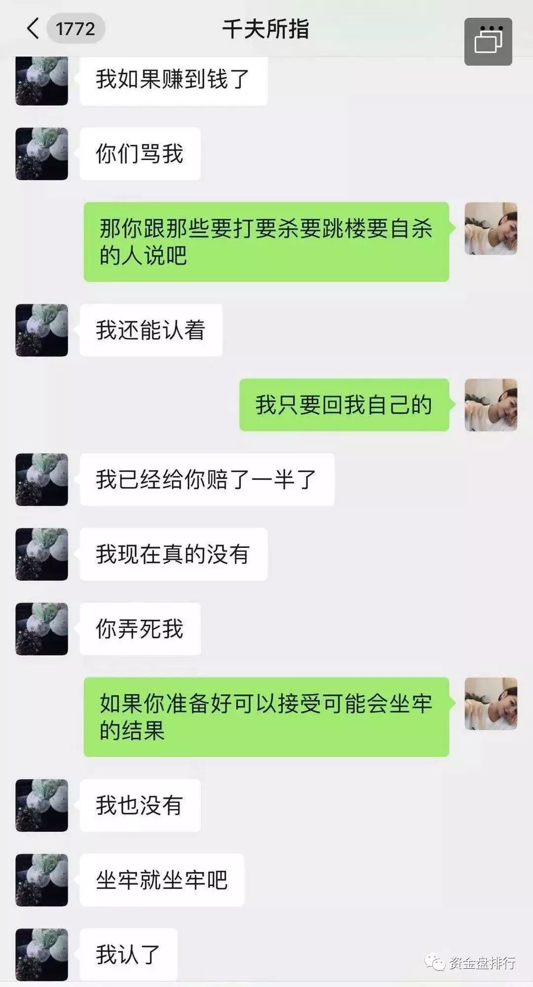 “BKEX”币客交易所连上8个空气币，短短一天完成上架、收割、下架