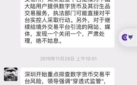加密货币交易所的“垓下之围”：要么死掉，要么伟大