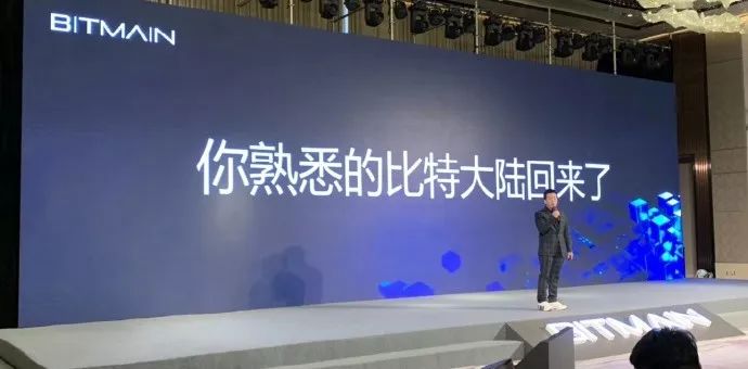 吴忌寒祭出“三板斧”，比特大陆能否重回荣耀？
