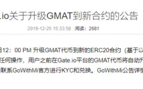 GoWithMi前员工爆CEO欠薪不还 GoWithMi曾为Gate的明星项目？