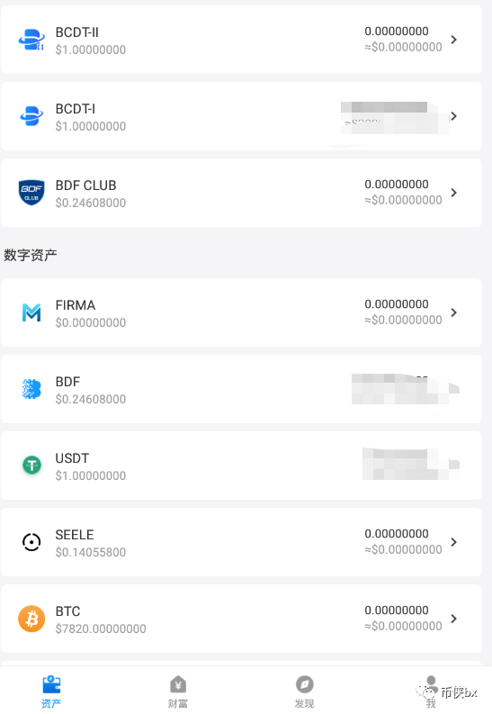 BDF比特数字基金，代币下架起盘BWallet，理想国LXG的代币都来自一个操盘手？