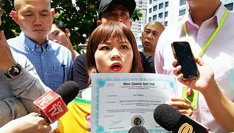 海外资金盘Munics Bank挥起镰刀：马来西亚华人操盘，俞凌雄参与，涉及几百万人