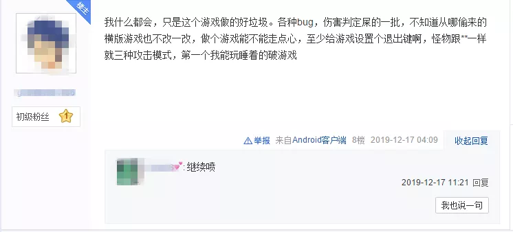 带你“发财的”cwios项目，实则为传销资金盘