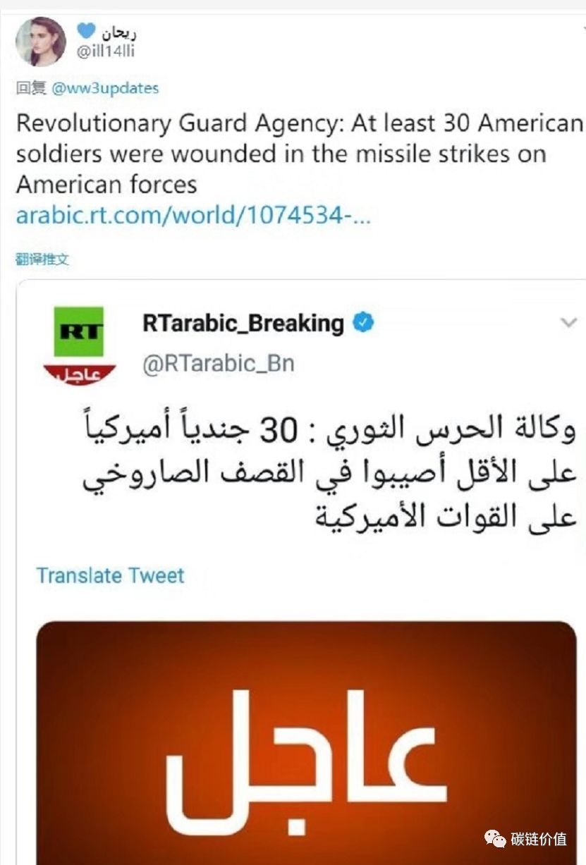 伊朗轰炸美国军事基地，比特币进入疯狂避险行情 ​