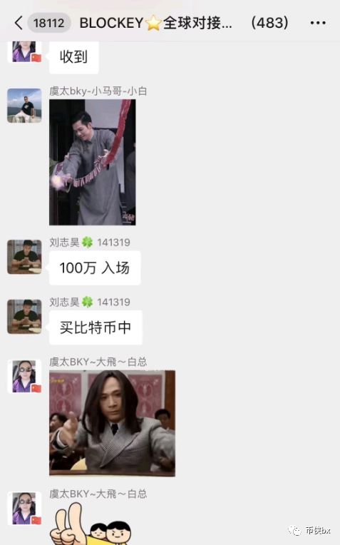 号称融合Plus、ICC、EXP、FX、FN等项目的Blockey崩盘，原因居然是老外过年去了