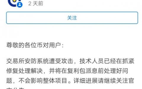 我圈钱跑路了！有本事你来美国告我？