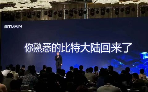 比特大陆的谎言