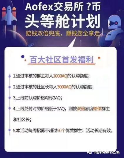 TVC“乐秀链”价格闪崩