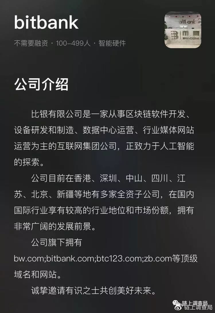 募资逾55亿 伪出海的ZB在哪？