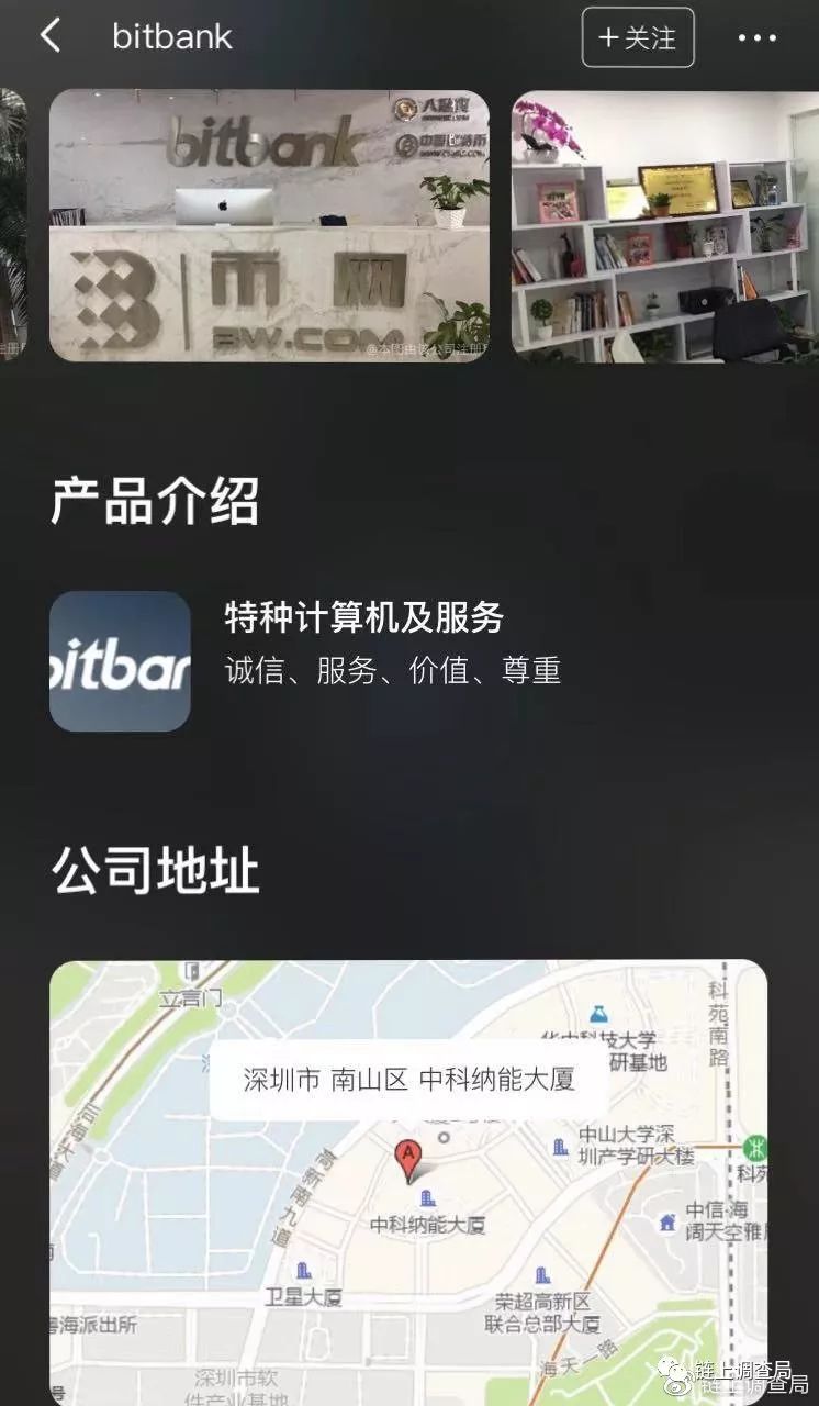 募资逾55亿 伪出海的ZB在哪？