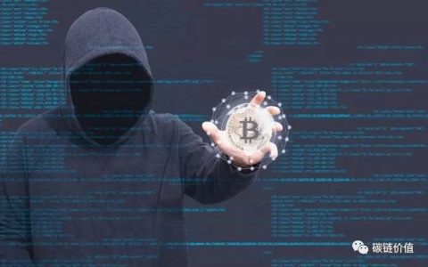 2019年犯罪分子把「比特币」发送到哪里了？