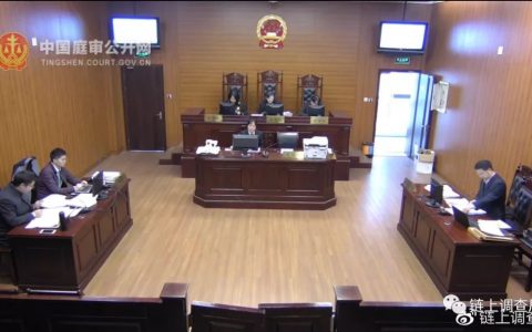 亿邦、众应互联纠纷升级，A股上市公司布局“数字货币交易影响几何？