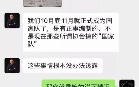 “公信宝”联合创始人利用“政务链”诈骗数亿，被扭送到公安局态度竟然极其嚣张