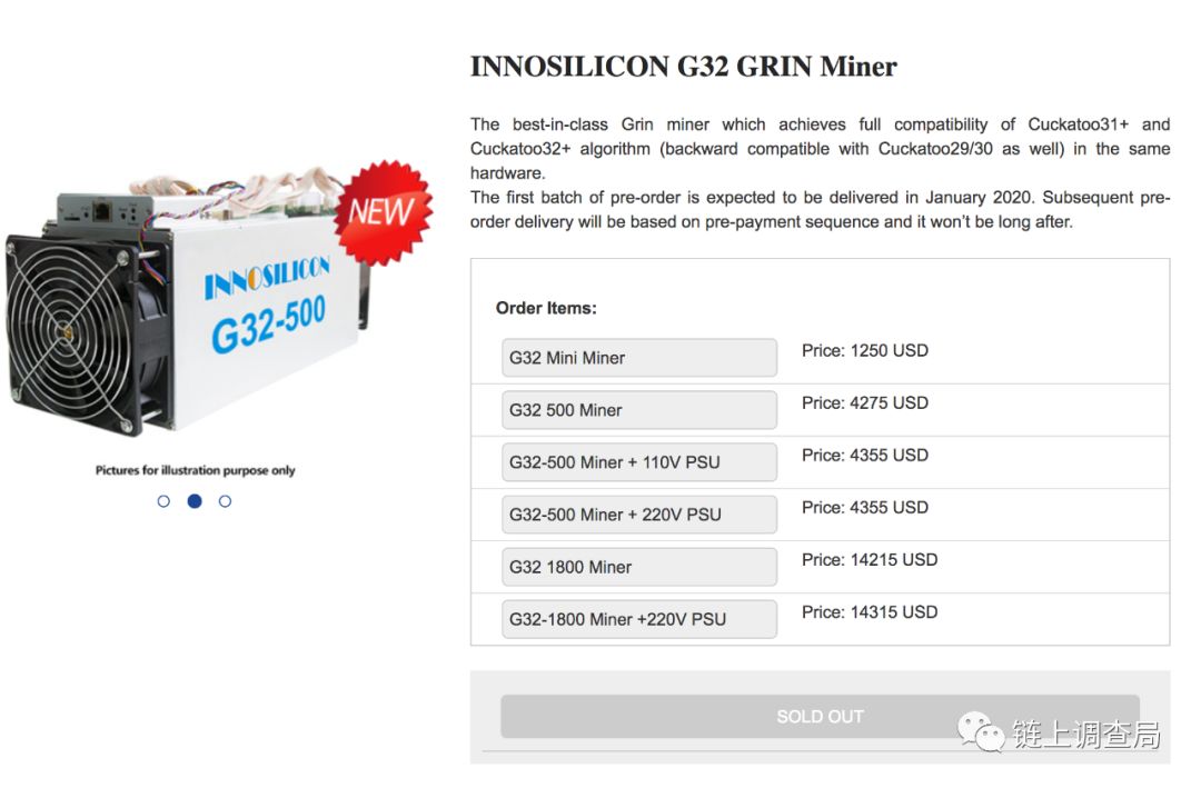 Grin上线一周年：芯动宣告取消Grin矿机量产计划，Grin ASIC矿机全线覆没