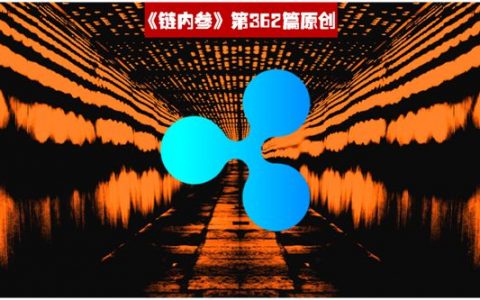 Ripple被诉讼，可能会摧毁价值千亿美元的XRP市场